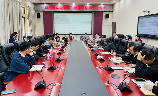 说明: G:\2020-2021学年（下）\其他\院领导师生午餐会\2021年4月\午餐会4月：新闻稿\图一：全场大图.jpg